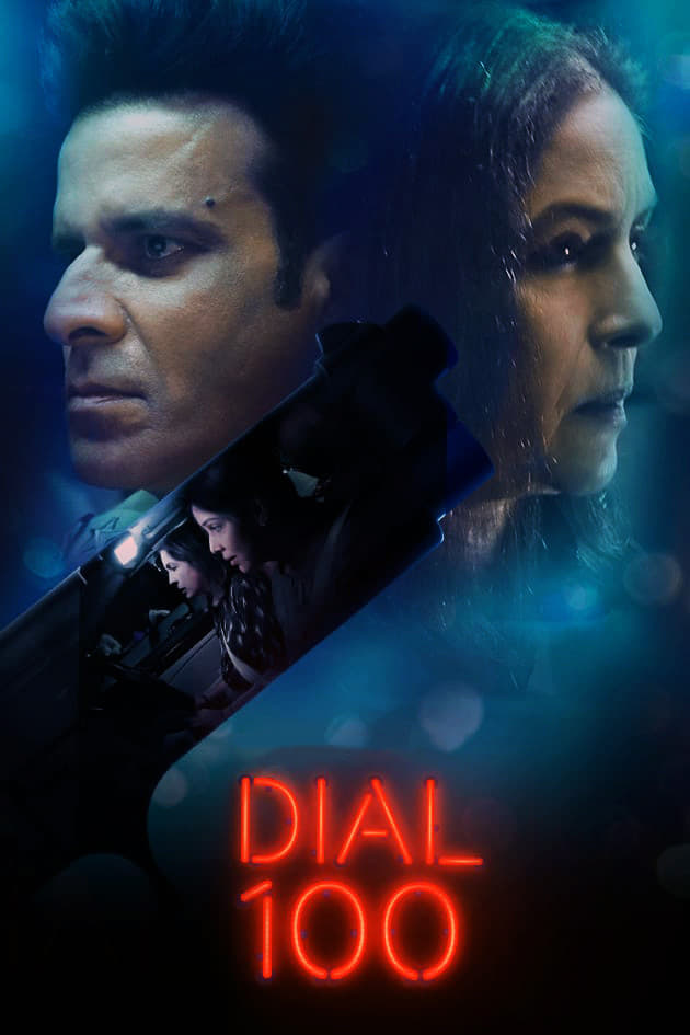 دانلود فیلم 2021 Dial 100 دانلود فیلم 2021 Dial 100