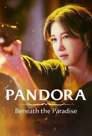 دانلود سریال Pandora Beneath the Paradise دانلود سریال Pandora Beneath the Paradise