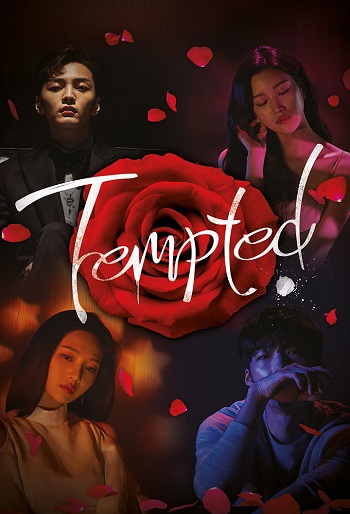 دانلود سریال Tempted (The Great Seducer) دانلود سریال Tempted (The Great Seducer)