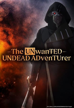 دانلود سریال The Unwanted Undead Adventurer ماجراجوی ناخواسته مرده متحرک دانلود سریال The Unwanted Undead Adventurer ماجراجوی ناخواسته مرده متحرک